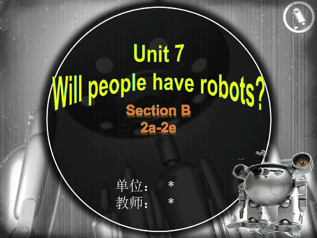 初中英语:unit-7 Will people have robots(教师公开课课件).ppt,第1页预览