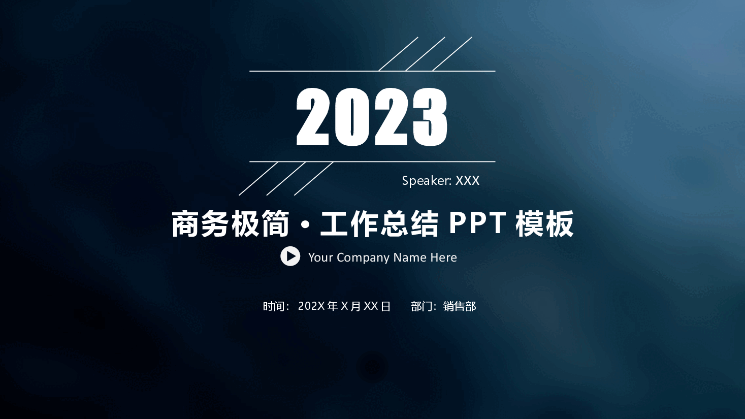 商务极简极致简约IOS欧美风工作总结计划总结简介宣传汇报述职报告PPT模板.pptx,第1页预览
