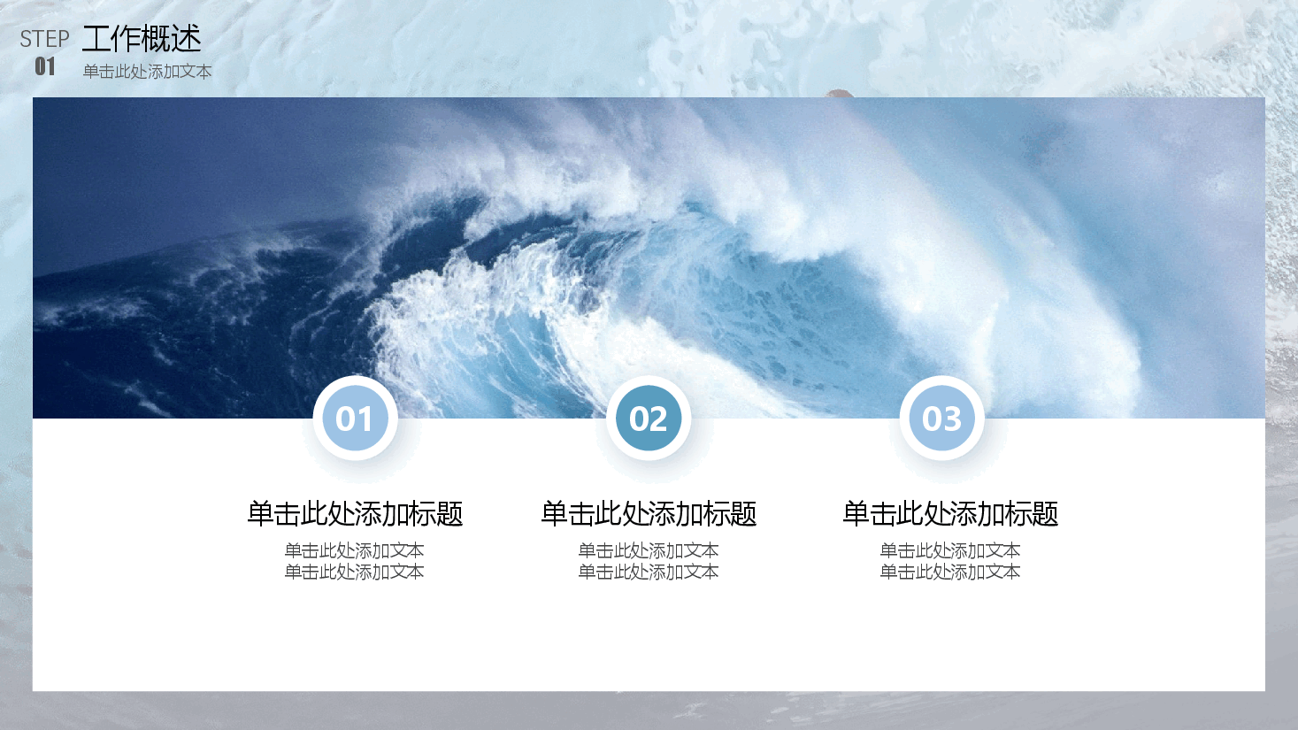 2023年简约风乘风破浪追逐梦想企业年终工作总结暨新年计划PPT模板.pptx，第4页预览