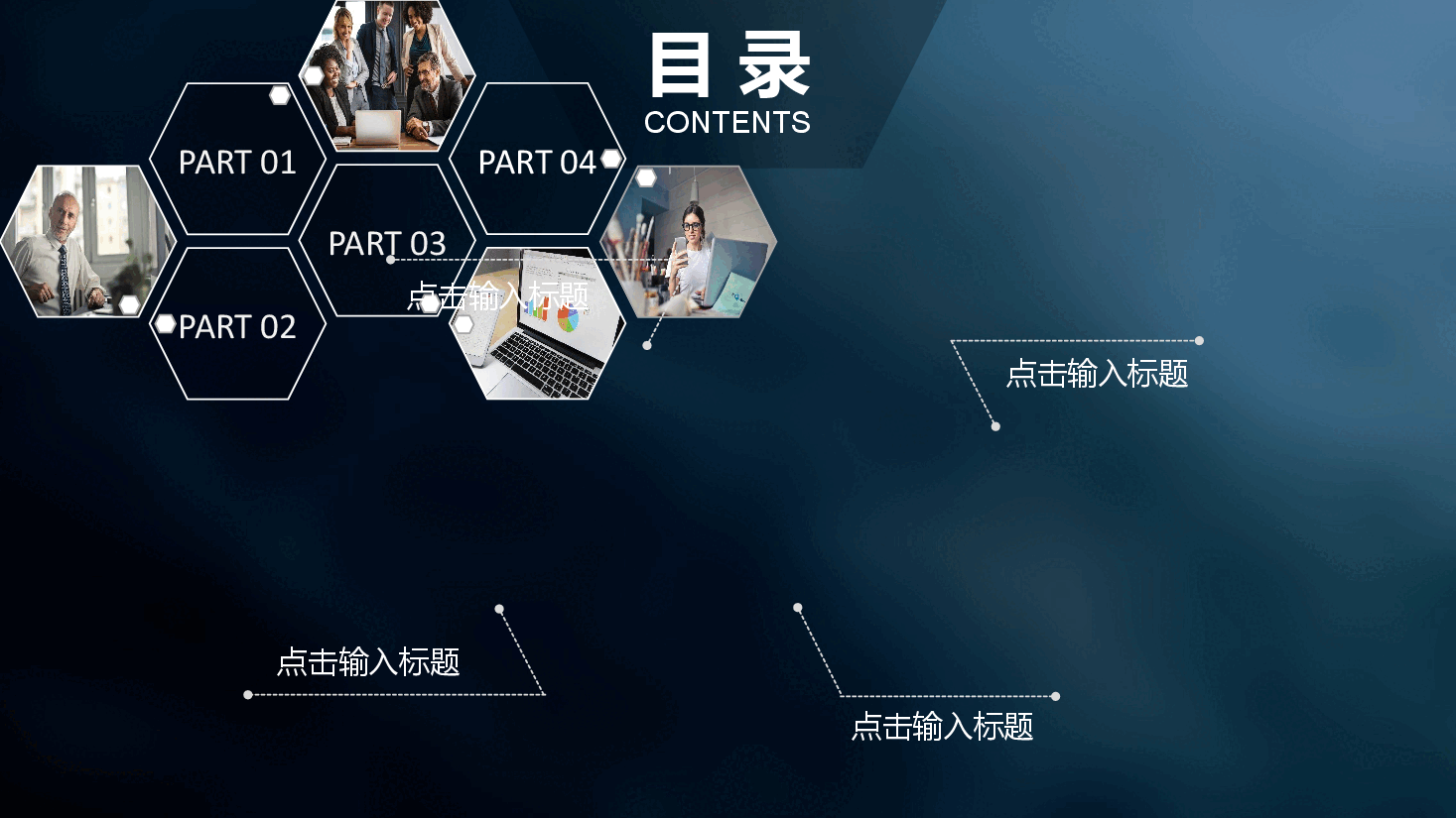 商务极简极致简约IOS欧美风工作总结计划总结简介宣传汇报述职报告PPT模板.pptx,第2页预览
