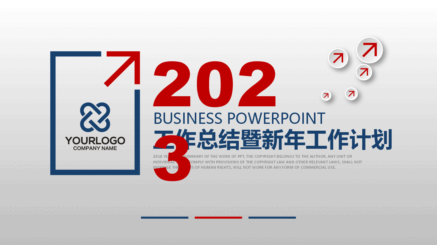 2023年红蓝微立体时尚商务年终总结汇报PPT模板.pptx,第1页预览