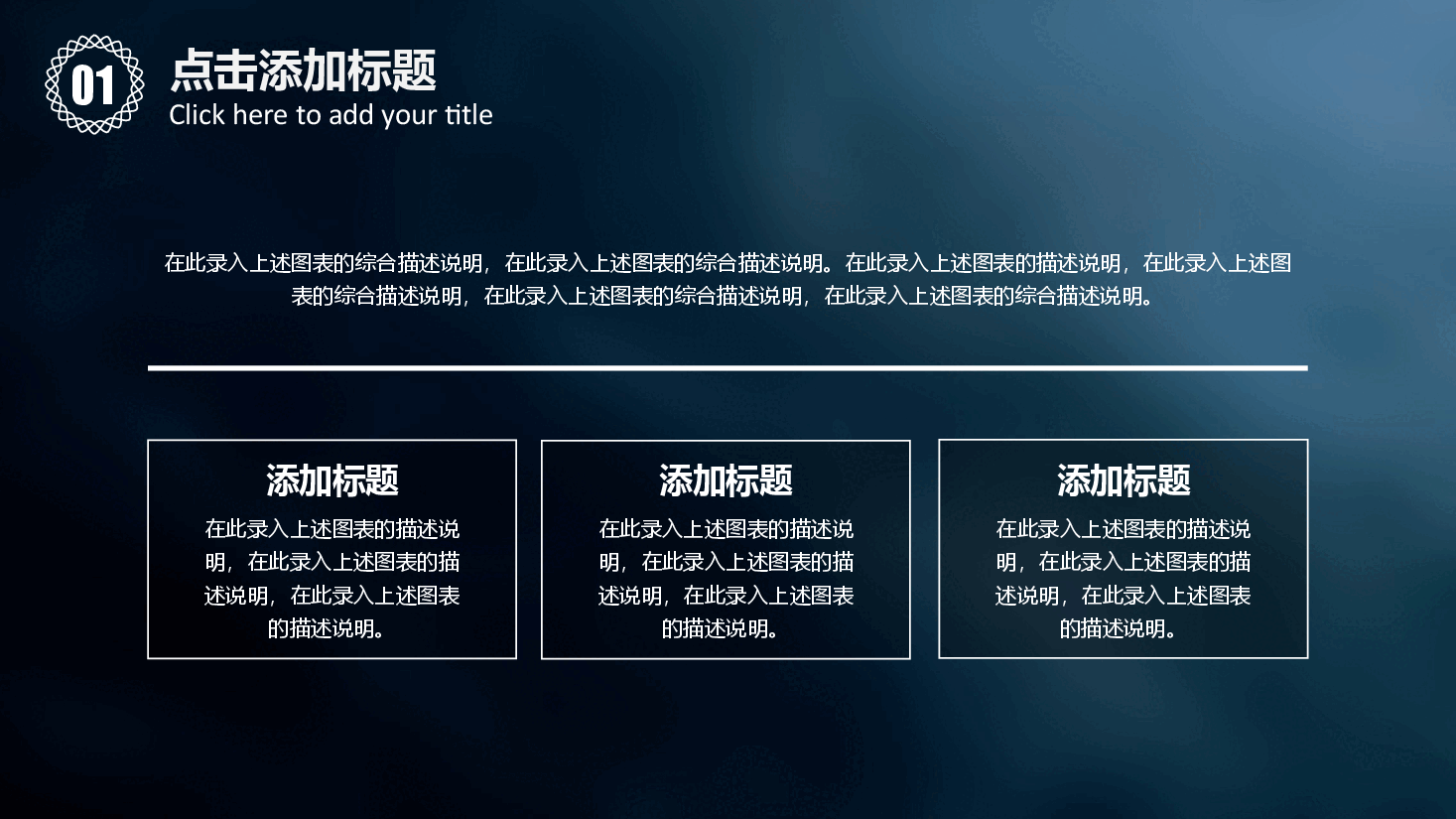 商务极简极致简约IOS欧美风工作总结计划总结简介宣传汇报述职报告PPT模板.pptx,第4页预览