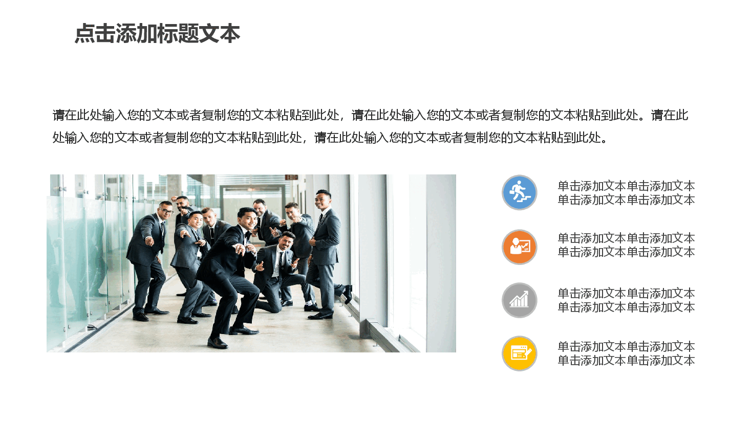 2023年商务风项目策划终总结工作计划报告汇报PPT模板.pptx，第4页预览