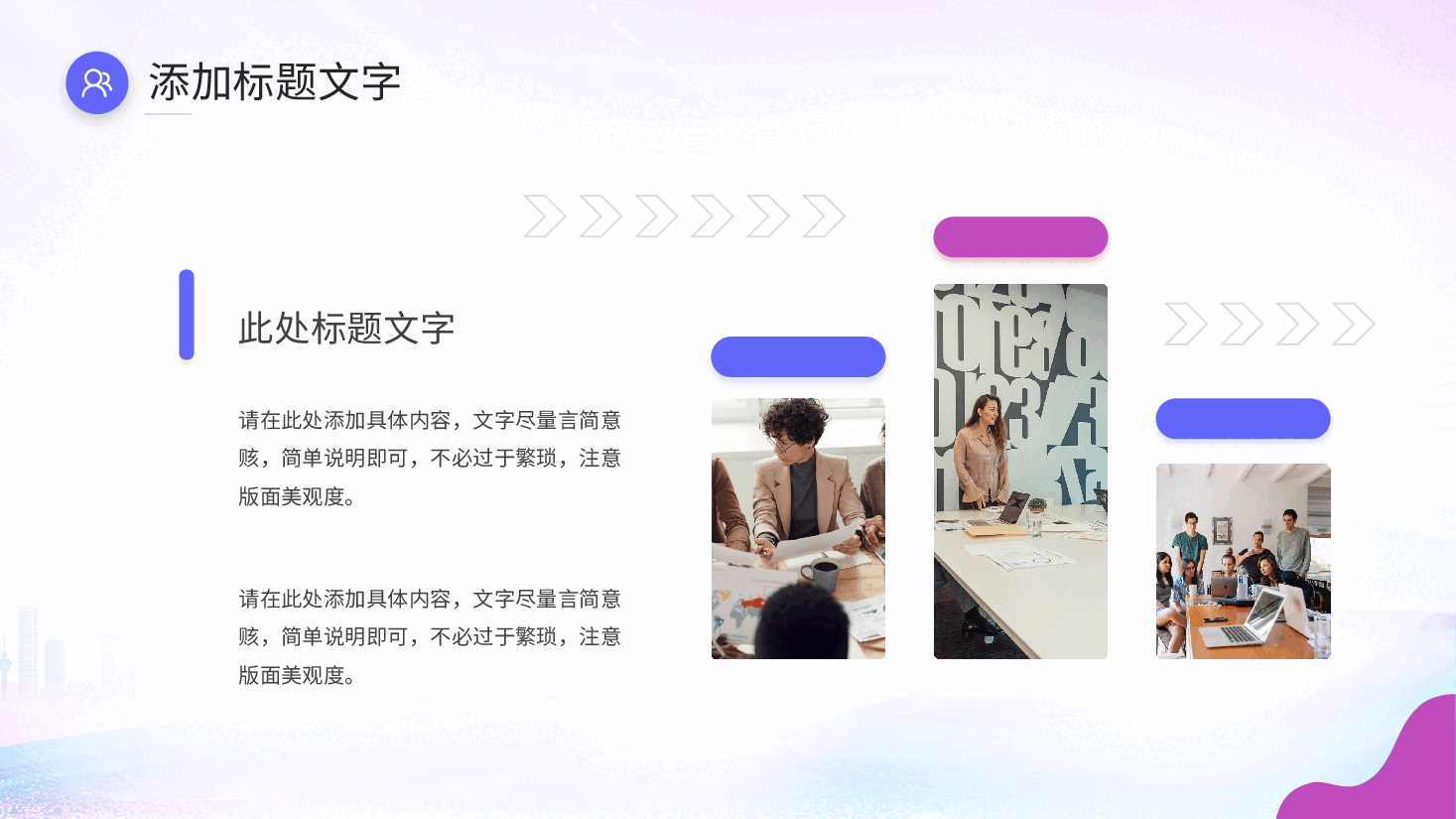 蓝色商务风工作总结、述职报告：追求卓越砥砺前行.pptx，第4页预览