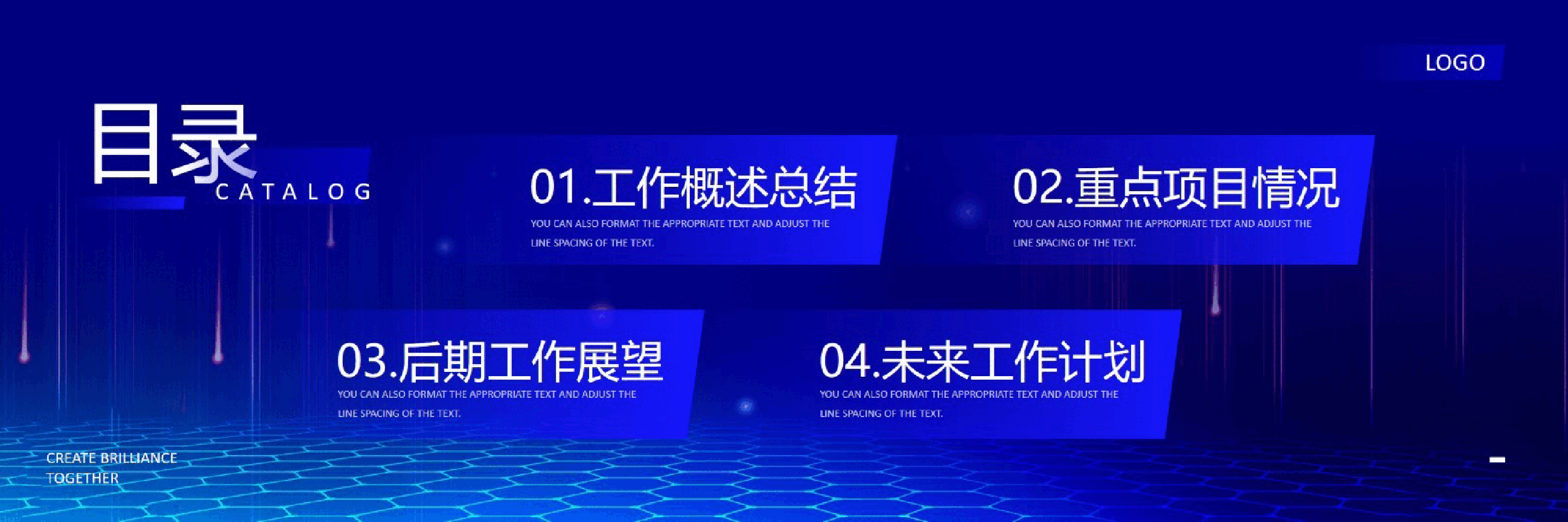 蓝色商务企业年终工作总结报告宽屏PPT模板.pptx,第2页预览