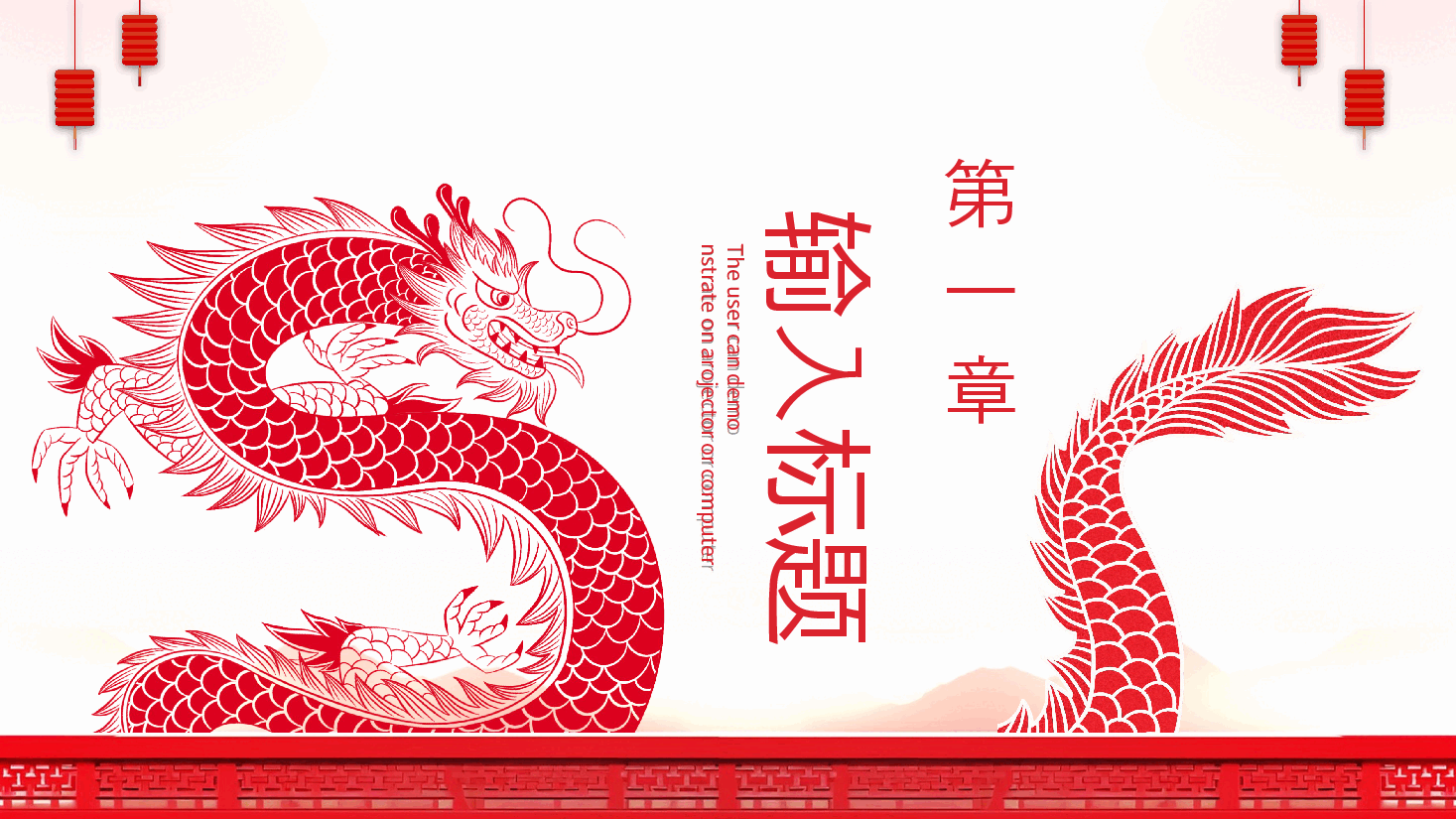 红色企业年终工作总结汇报PPT模板.pptx,第3页预览