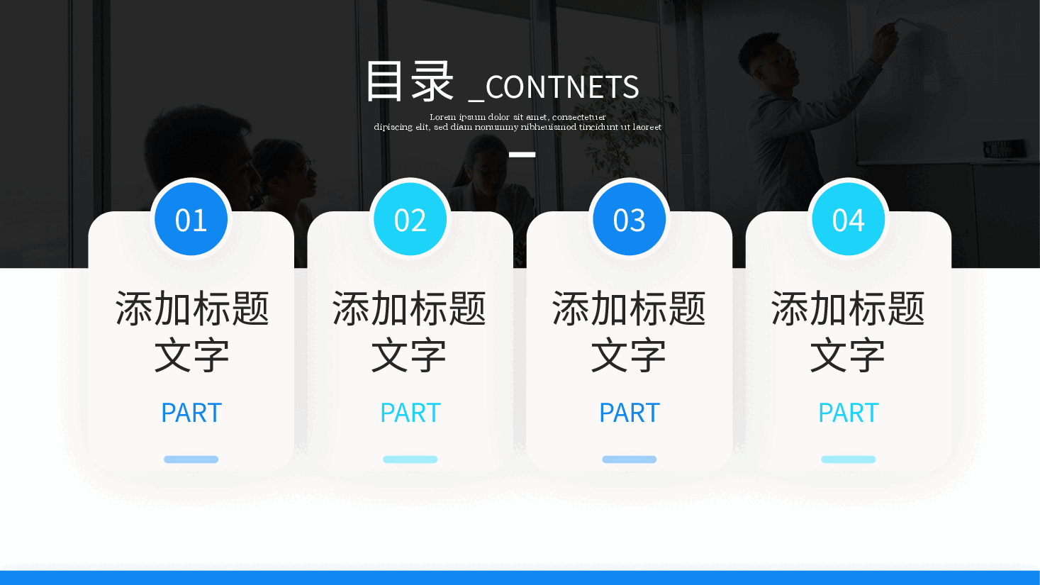 蓝色商务适用于个人述职总结等场合展示能力PPT模板.pptx,第2页预览