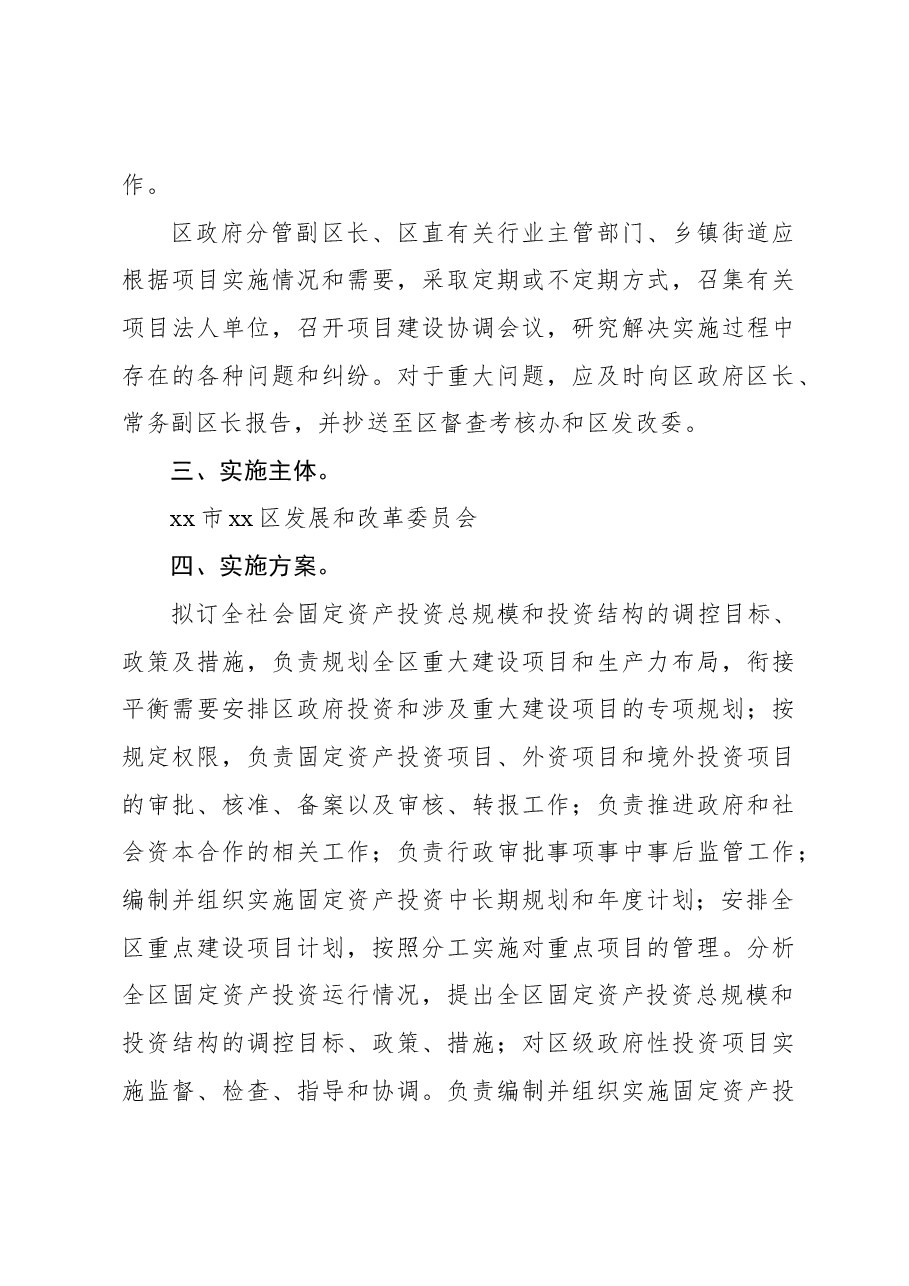 (3篇)2023年绩效自评结果及绩效评价报告汇编.docx,第4页预览