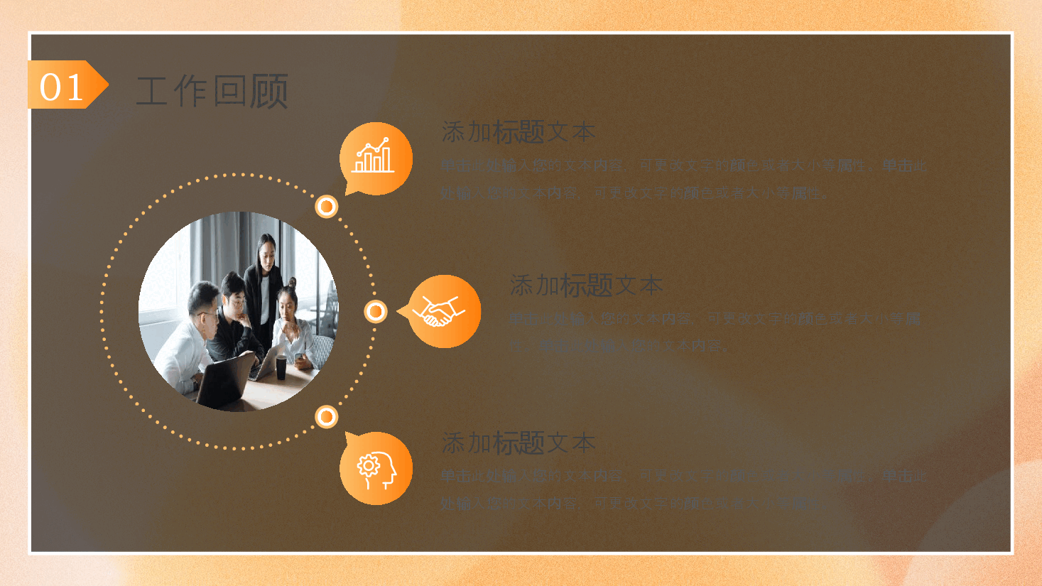 清新商务风年终述职报告ppt模板.pptx,第4页预览