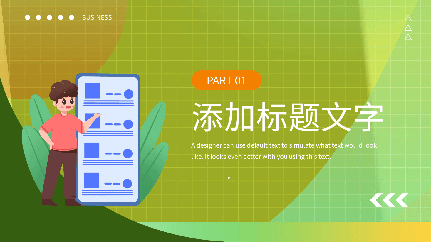 商务风企业春季招聘工作汇报PPT.pptx,第3页预览