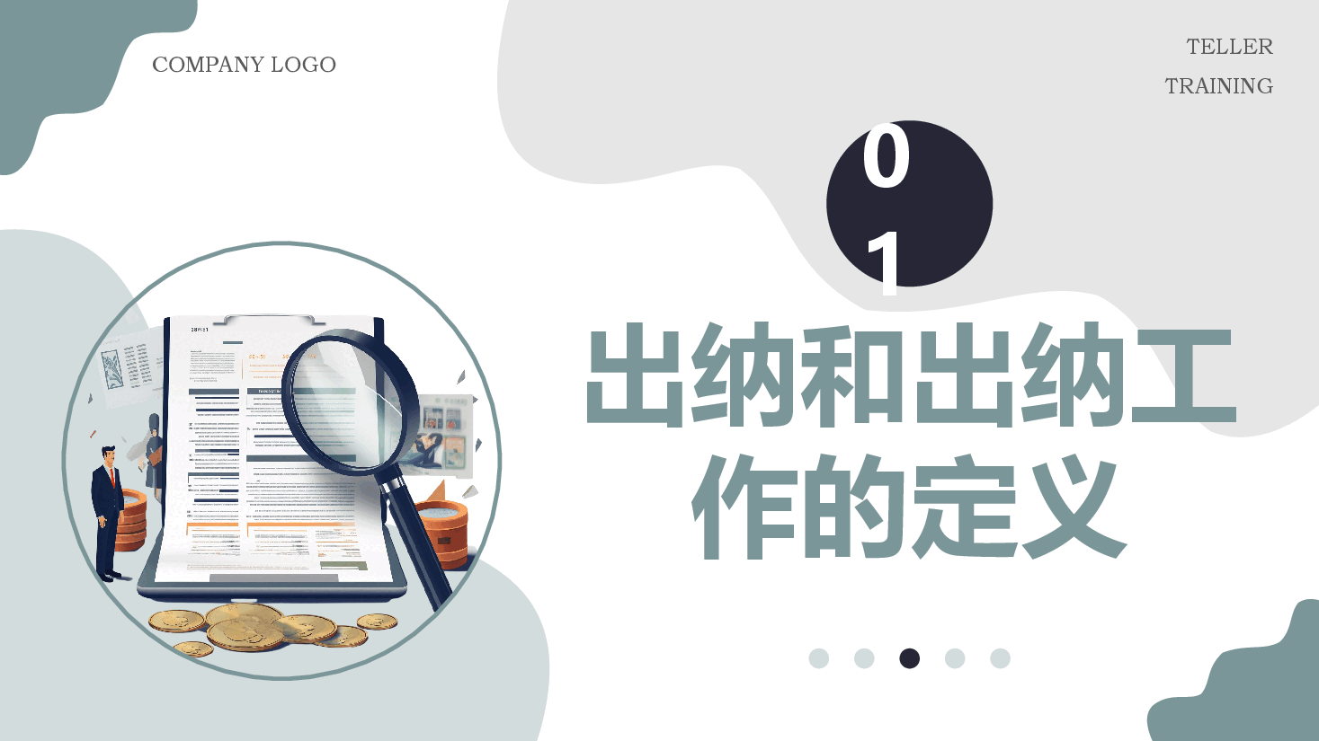 绿色简约风出纳业务培训PPT模板.pptx,第3页预览