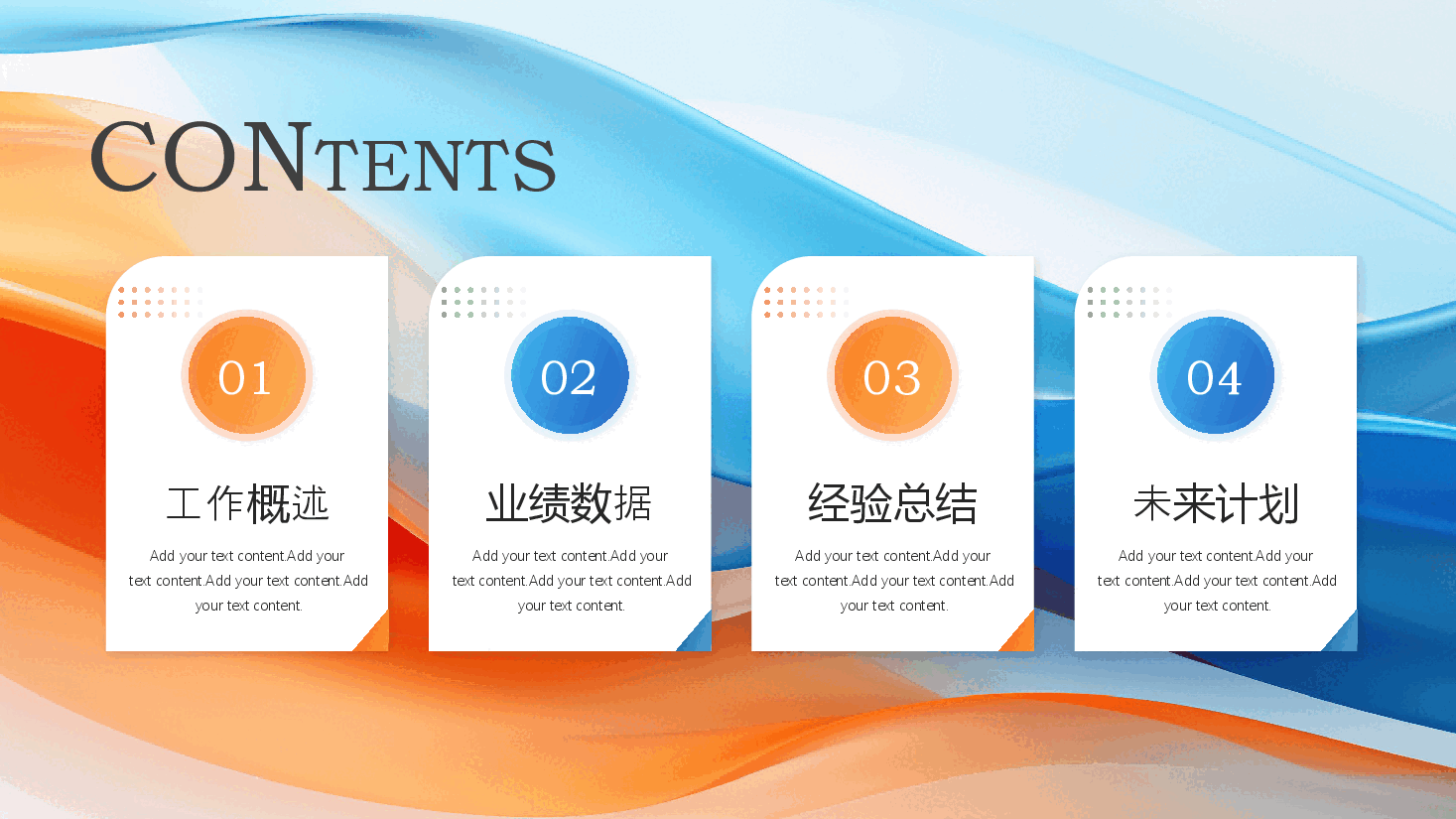简约商务大气个人能力展示PPT模板.pptx，第2页预览