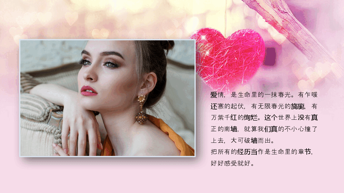 粉色喜庆遇见你婚礼策划婚庆策划PPT.pptx,第2页预览