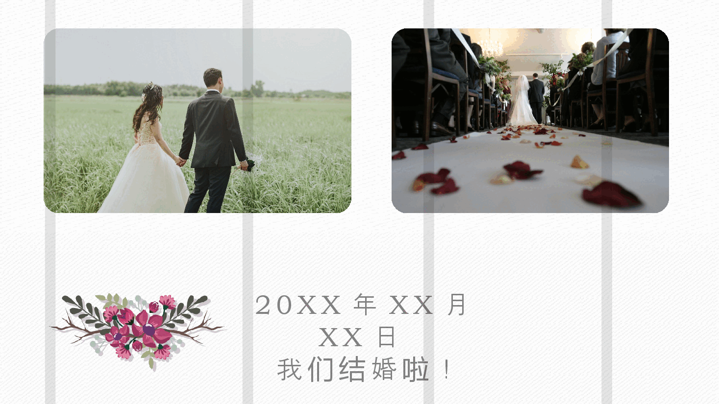 清新简约欧式婚礼PPT.pptx,第3页预览