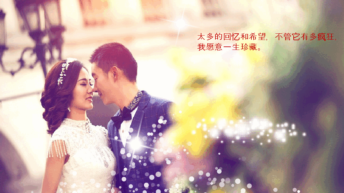 喜庆浪漫婚礼现场播放PPT.pptx,第4页预览