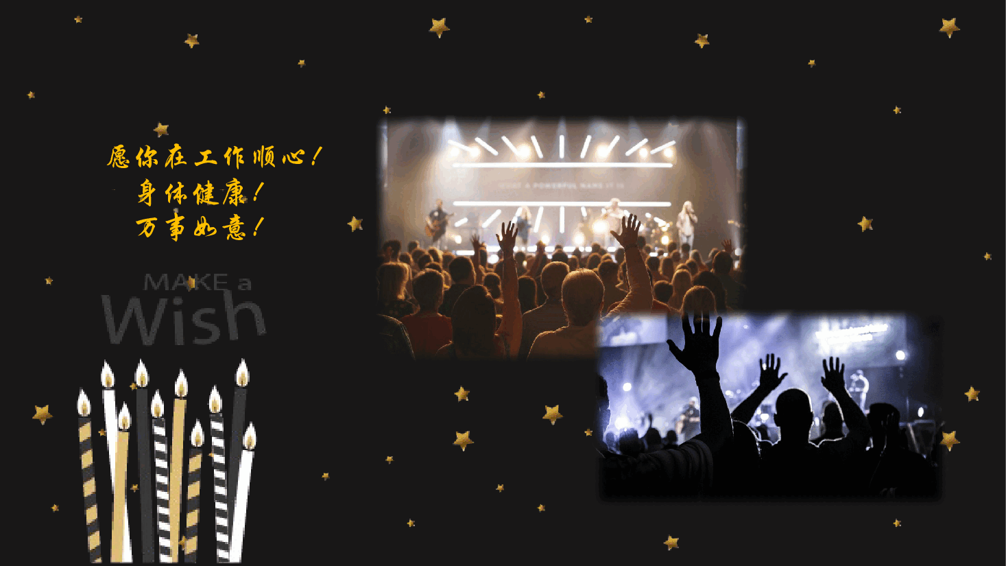 公司员工集体生日会PPT模板.pptx,第4页预览