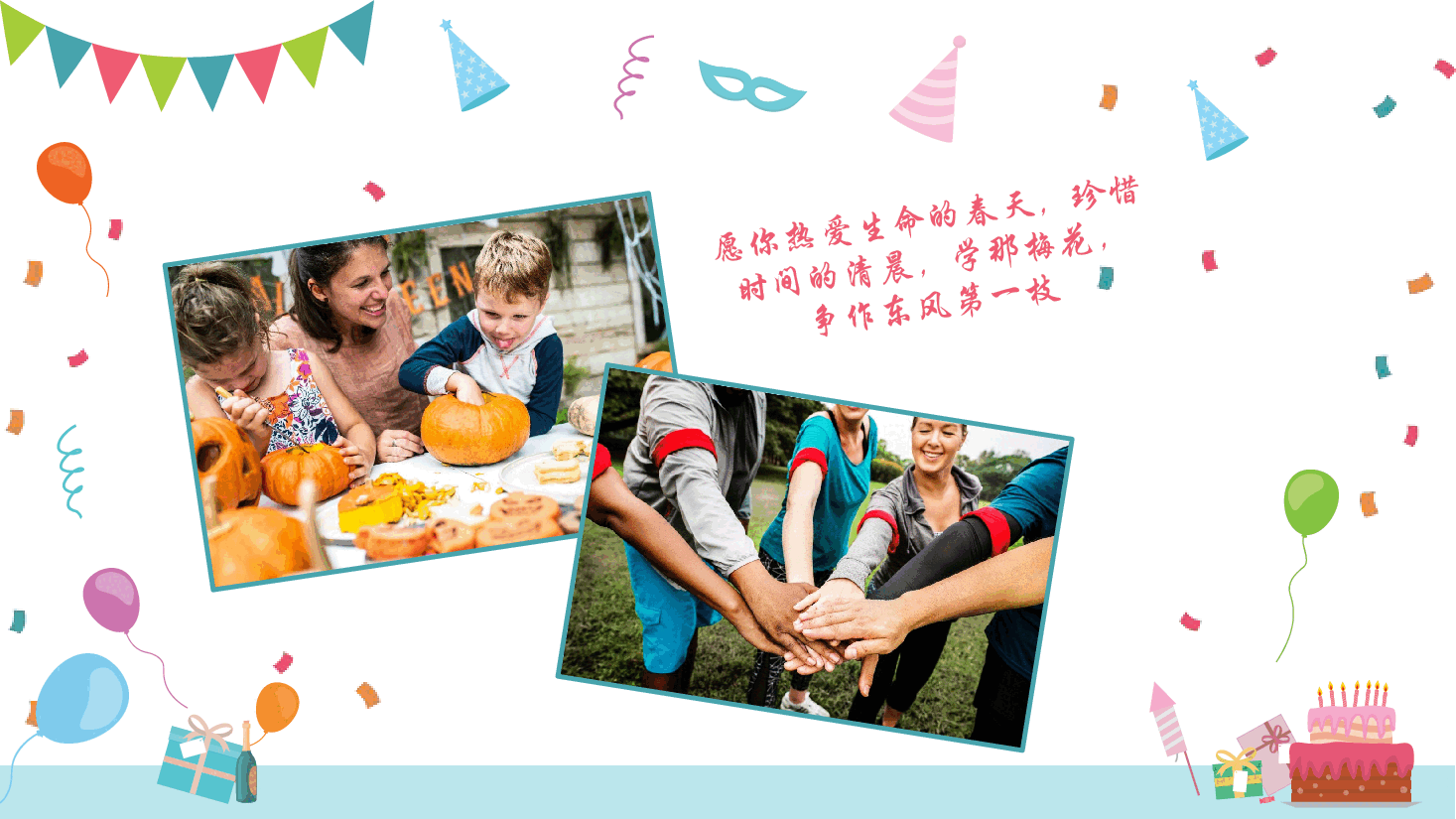 孩子生日快乐相册PPT模板.pptx,第4页预览