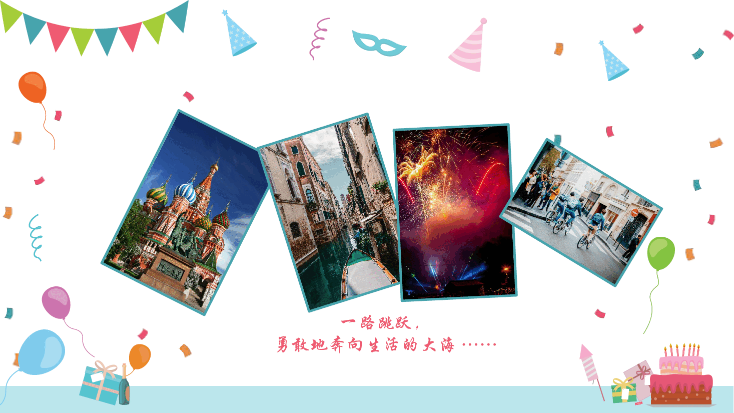 孩子生日快乐相册PPT模板.pptx,第3页预览