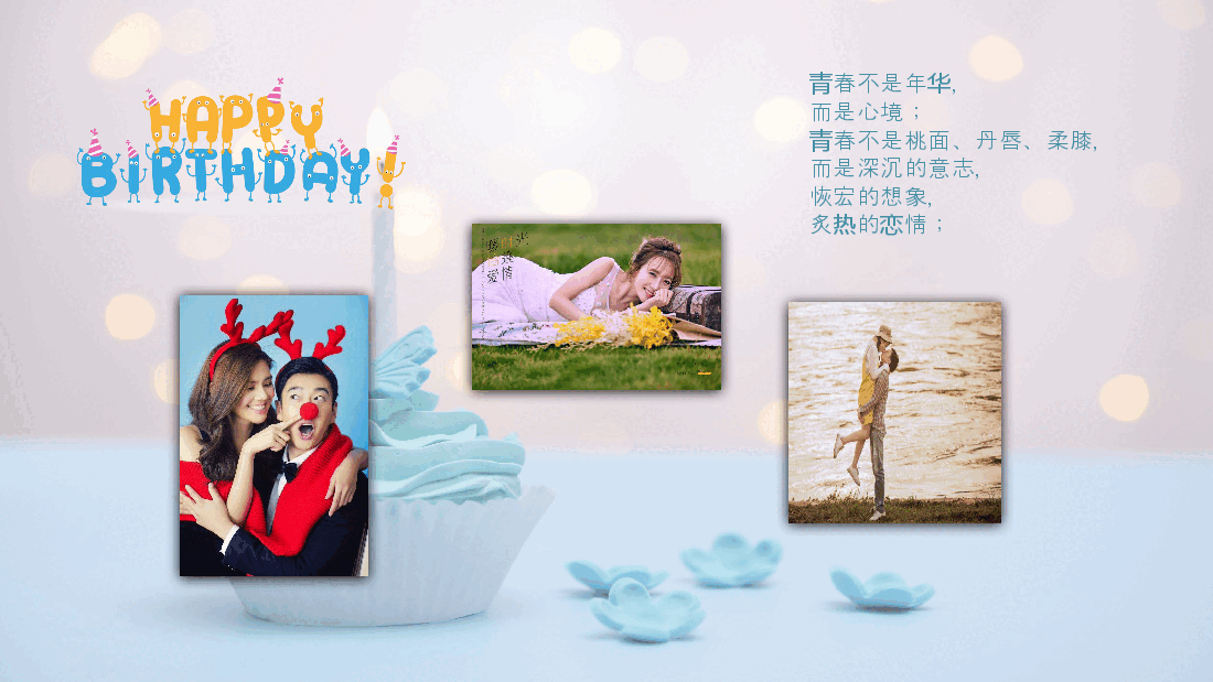 生日快乐相册祝福PPT.pptx,第2页预览