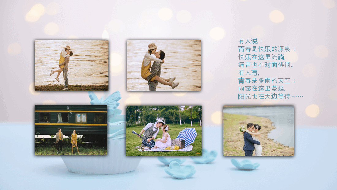 生日快乐相册祝福PPT.pptx,第3页预览