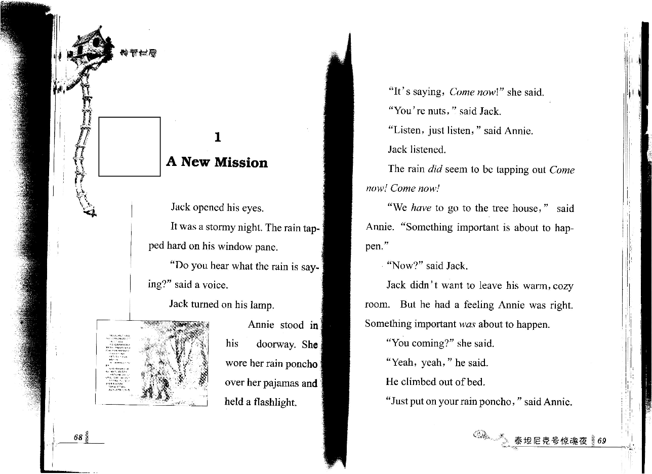 第6阶段早教英语17, Sea Monsters.pdf，第3页预览