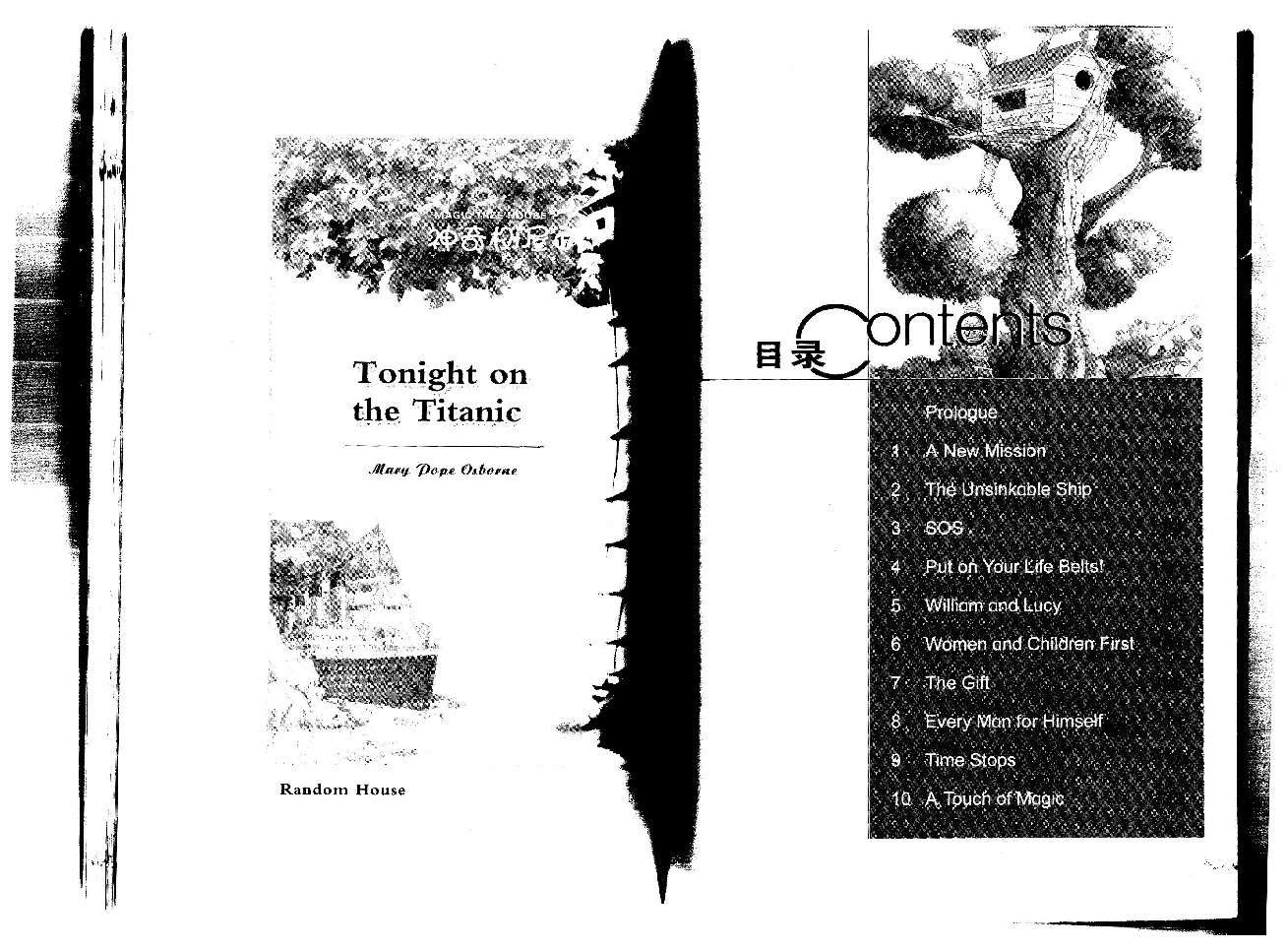 第6阶段早教英语17, Sea Monsters.pdf，第1页预览