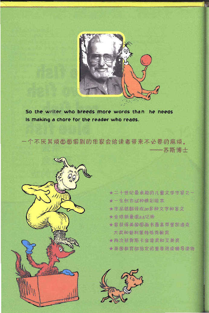 英语绘本One Fish Two Fish Red Fish Blue Fish.pdf,第4页预览