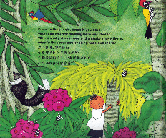 英语绘本The Animal Boogie.pdf,第4页预览