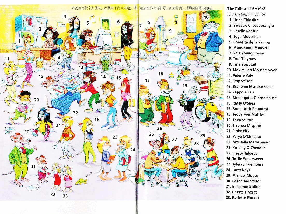 英语绘本03 Cat and Mouse in a Haunted House (February 2004) .pdf,第3页预览