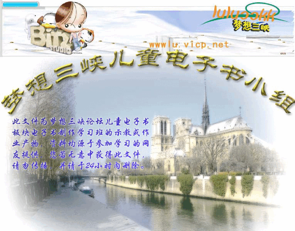 英文绘本创意教学we are going on a bear hunt.pdf,第1页预览