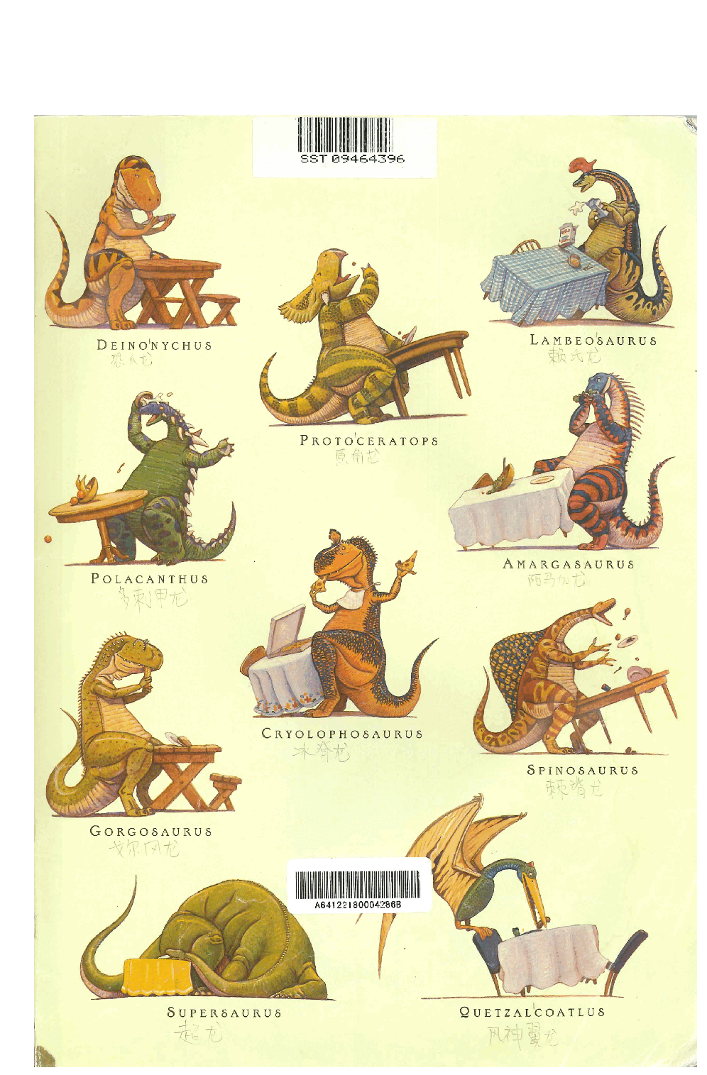 英语绘本28 How Do Dinosaurs Eat Their Food.pdf，第3页预览