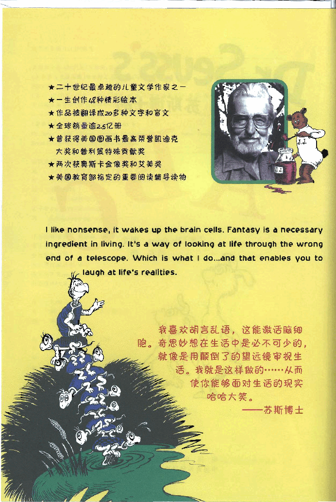 英语绘本苏斯博士的ABC.(Dr.Seuss.-.ABC).pdf,第4页预览