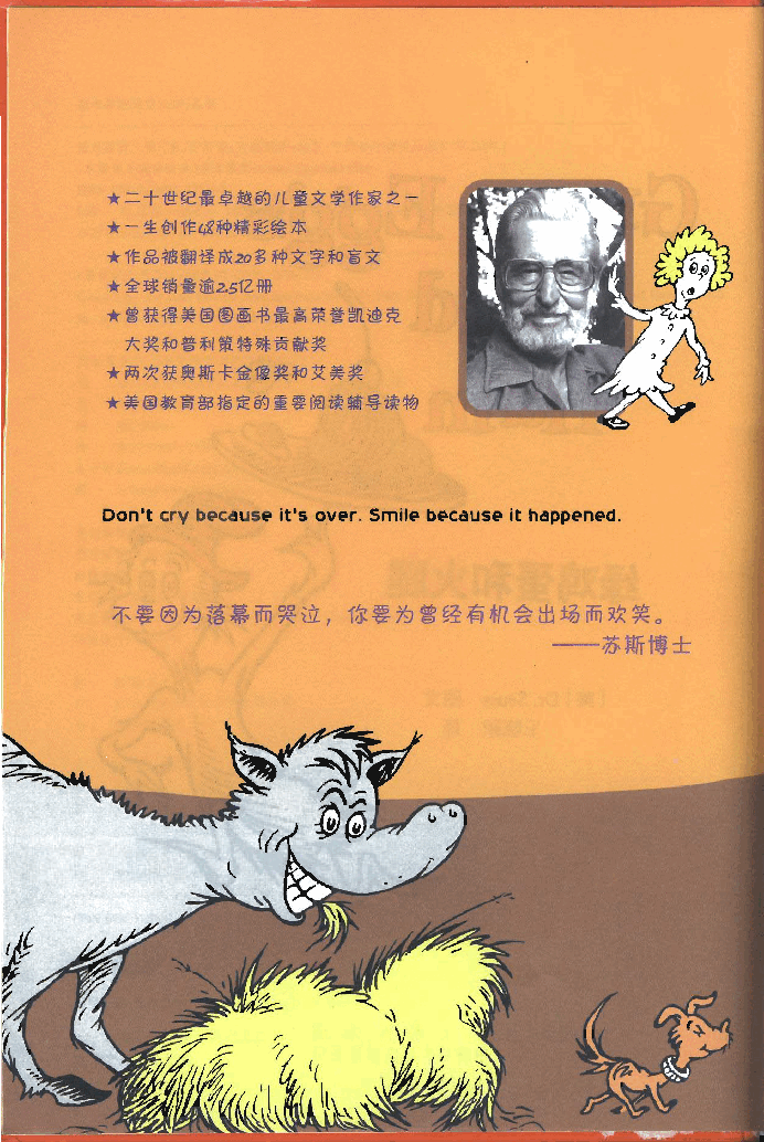 英语绘本Green.Eggs.and.Ham.pdf,第4页预览