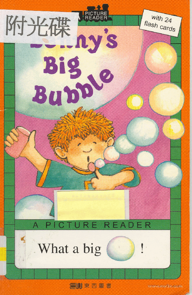 早教英语绘本Benny's Big Bubble.pdf,第1页预览