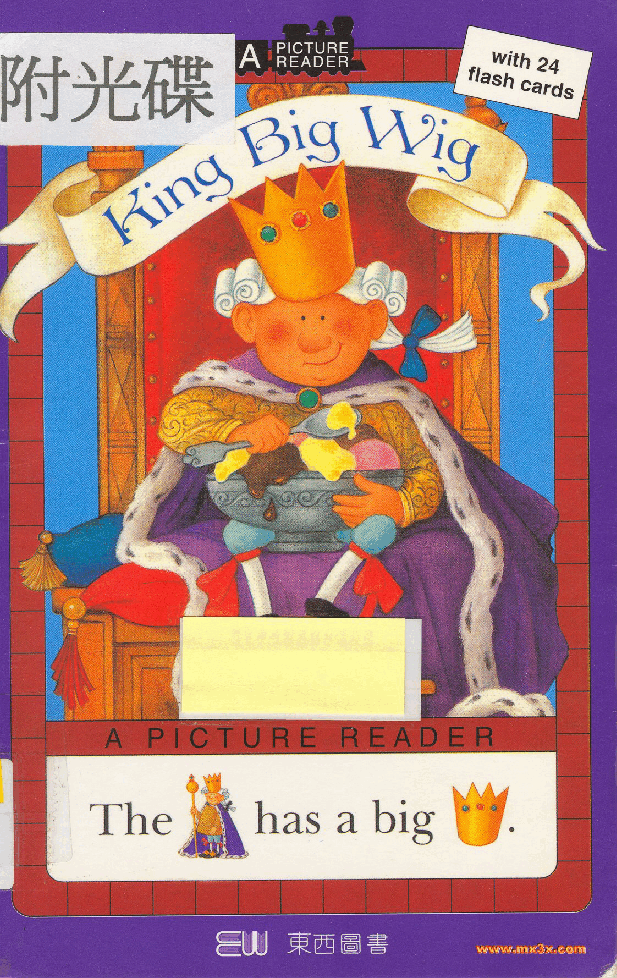 早教英语绘本King Big Wig.pdf，第1页预览