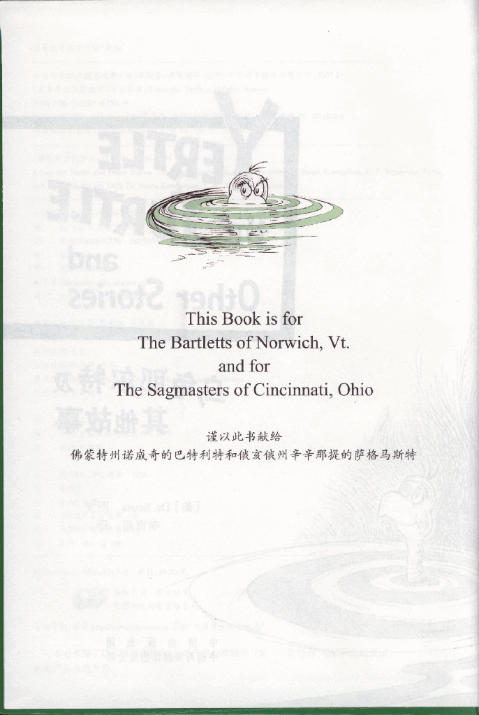 英语绘本27 Yertle the Turtle.pdf,第2页预览