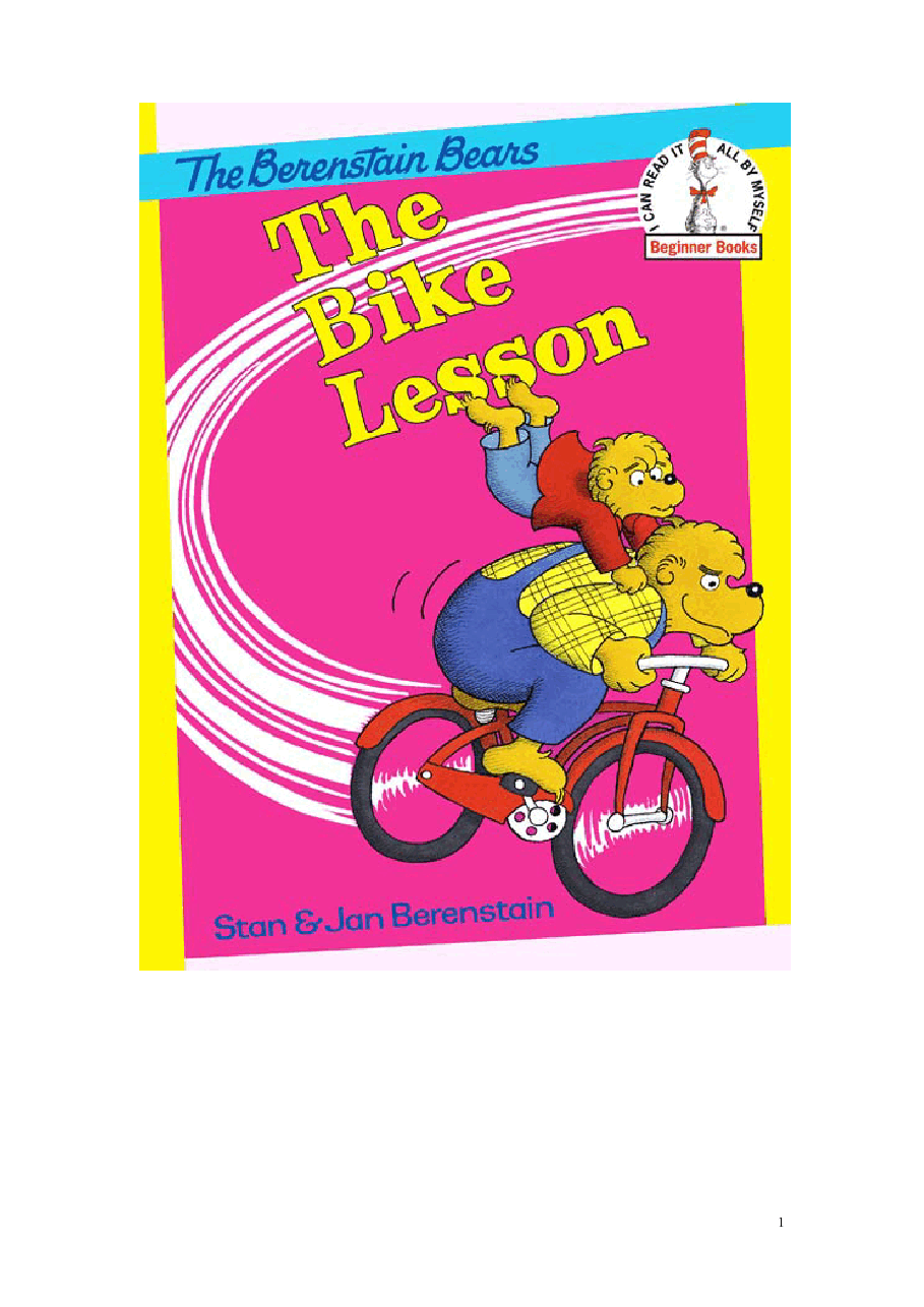 72本贝贝熊早教英文绘本之Berenstain_Bears_and_The_Bike_Lesson.pdf,第1页预览
