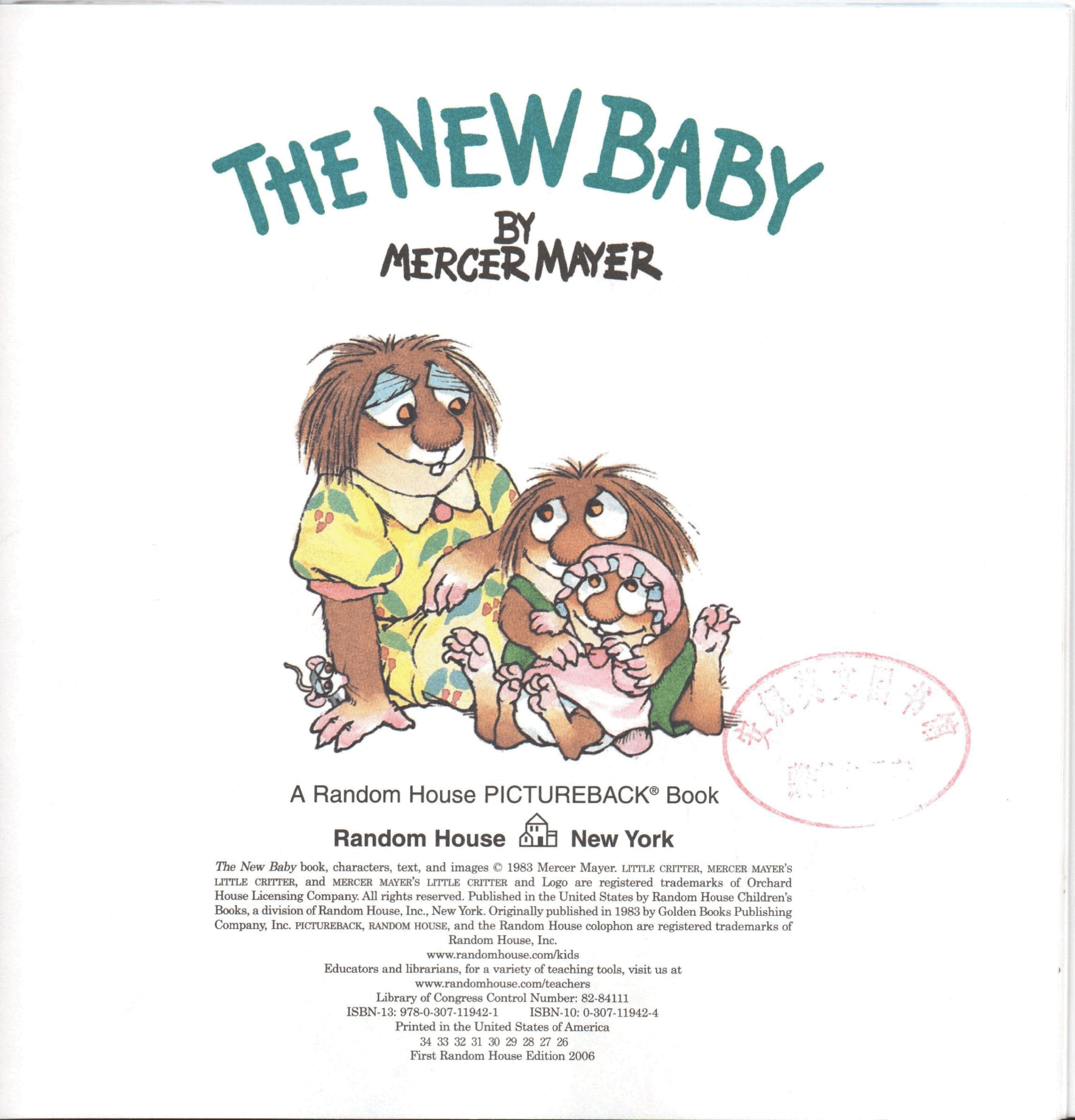英语绘本小毛人The New Baby.pdf,第1页预览