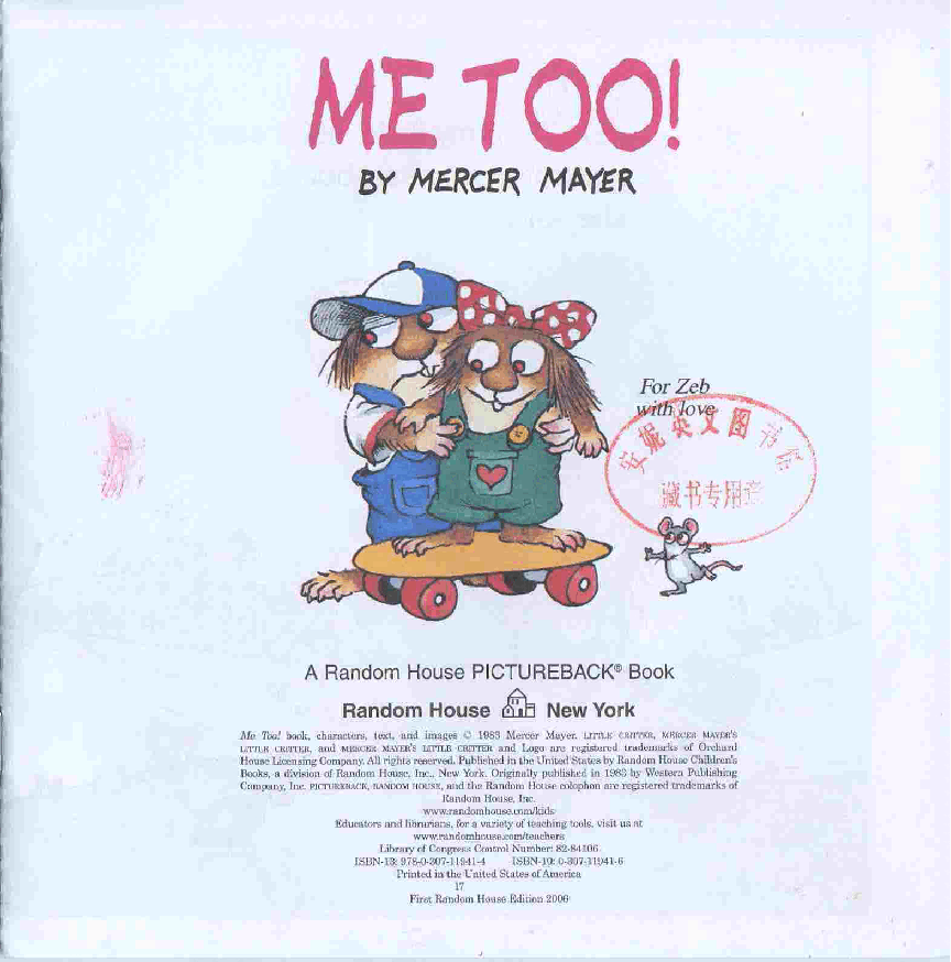 英语绘本小毛人Me Too!.pdf,第2页预览