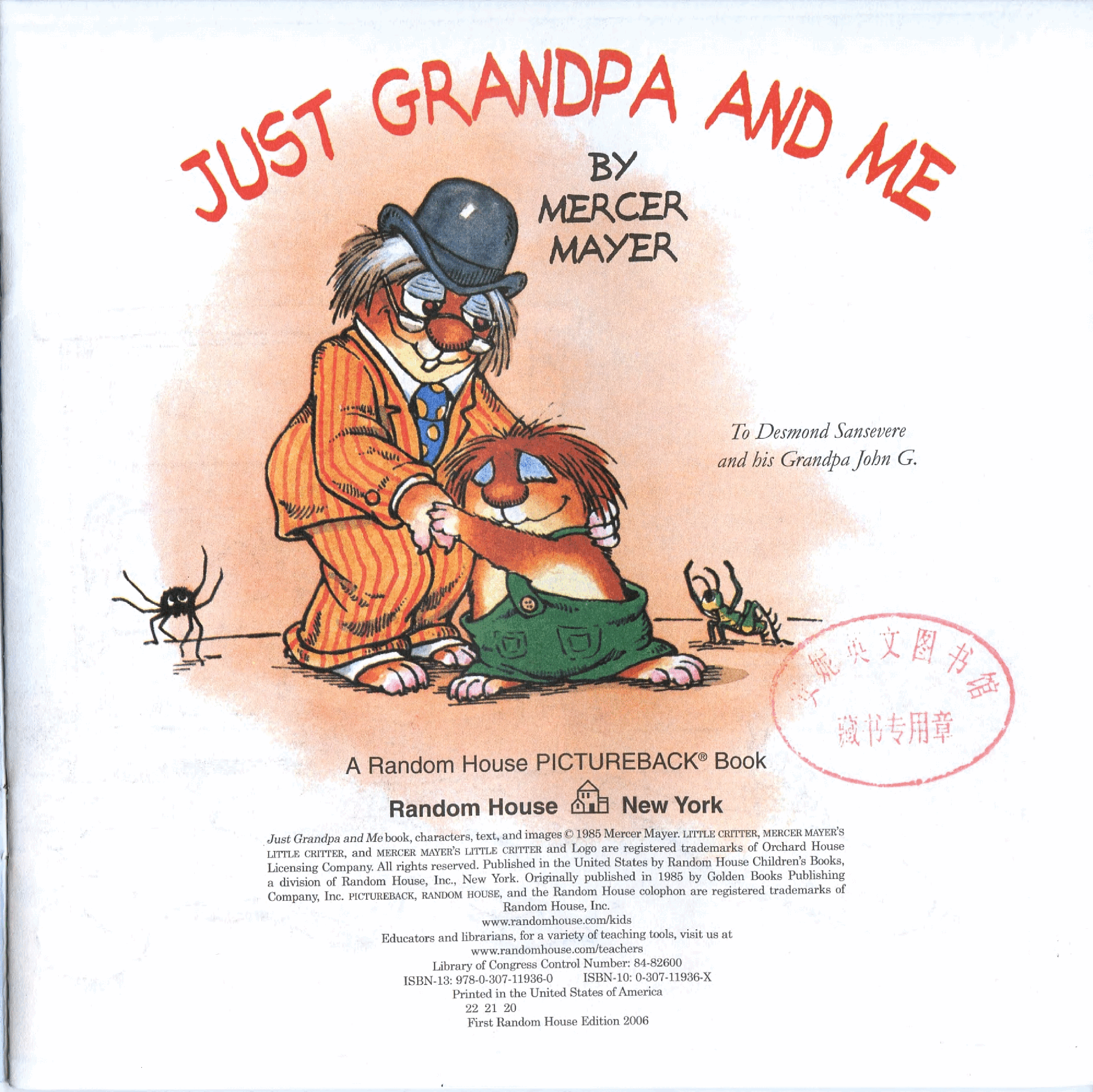 英语绘本小毛人Just Grandpa and Me.pdf,第2页预览