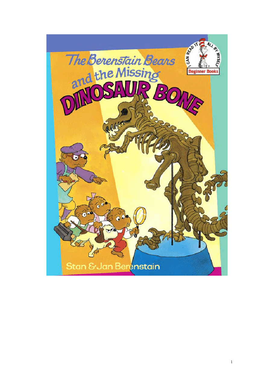 72本贝贝熊早教英文绘本之Berenstain_Bears_and_the_Missing_Dinosaur_Bone.pdf,第1页预览