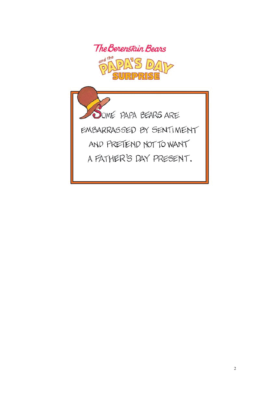 72本贝贝熊早教英文绘本之Berenstain_Bears_and_the_Papas_Day_Surprise.pdf,第2页预览