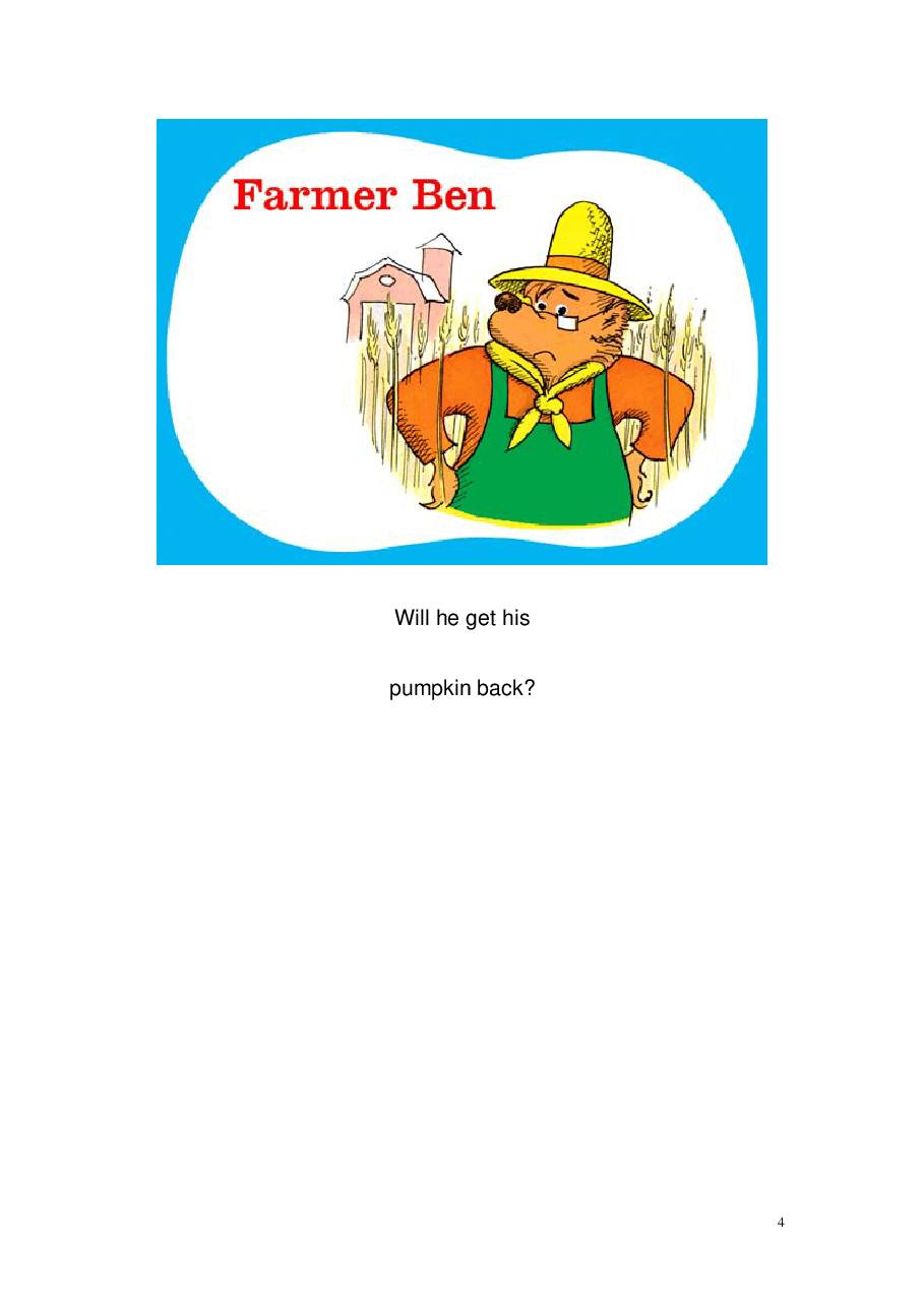 72本贝贝熊早教英文绘本之Berenstain_Bears_and_the_Bear_Detectives.pdf，第4页预览