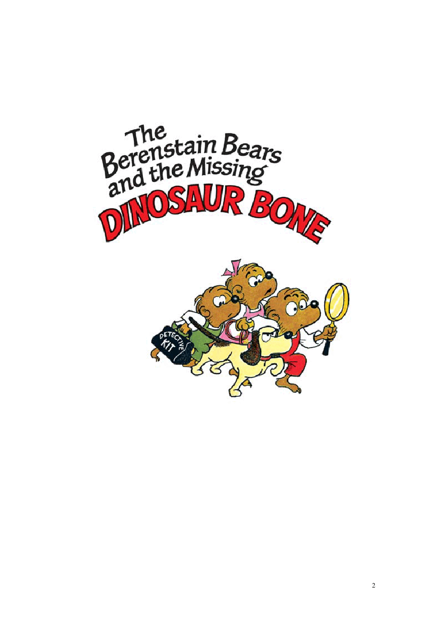 72本贝贝熊早教英文绘本之Berenstain_Bears_and_the_Missing_Dinosaur_Bone.pdf,第2页预览