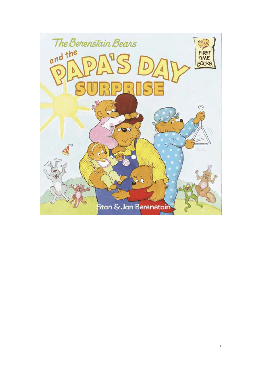 72本贝贝熊早教英文绘本之Berenstain_Bears_and_the_Papas_Day_Surprise.pdf,第1页预览
