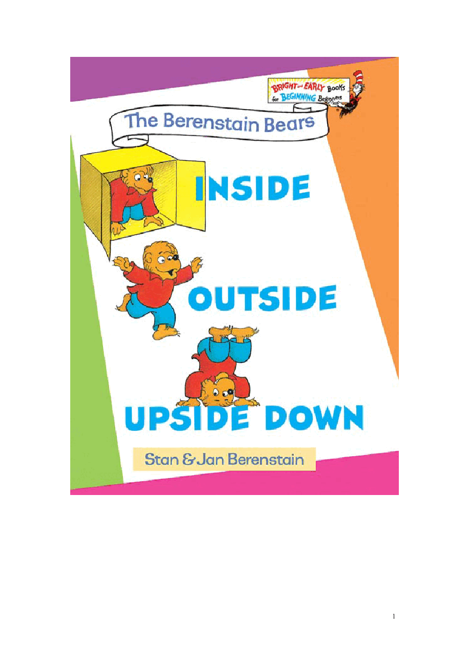 72本贝贝熊早教英文绘本之Berenstain_Bears_Inside_Out_side_upside_down.pdf,第1页预览