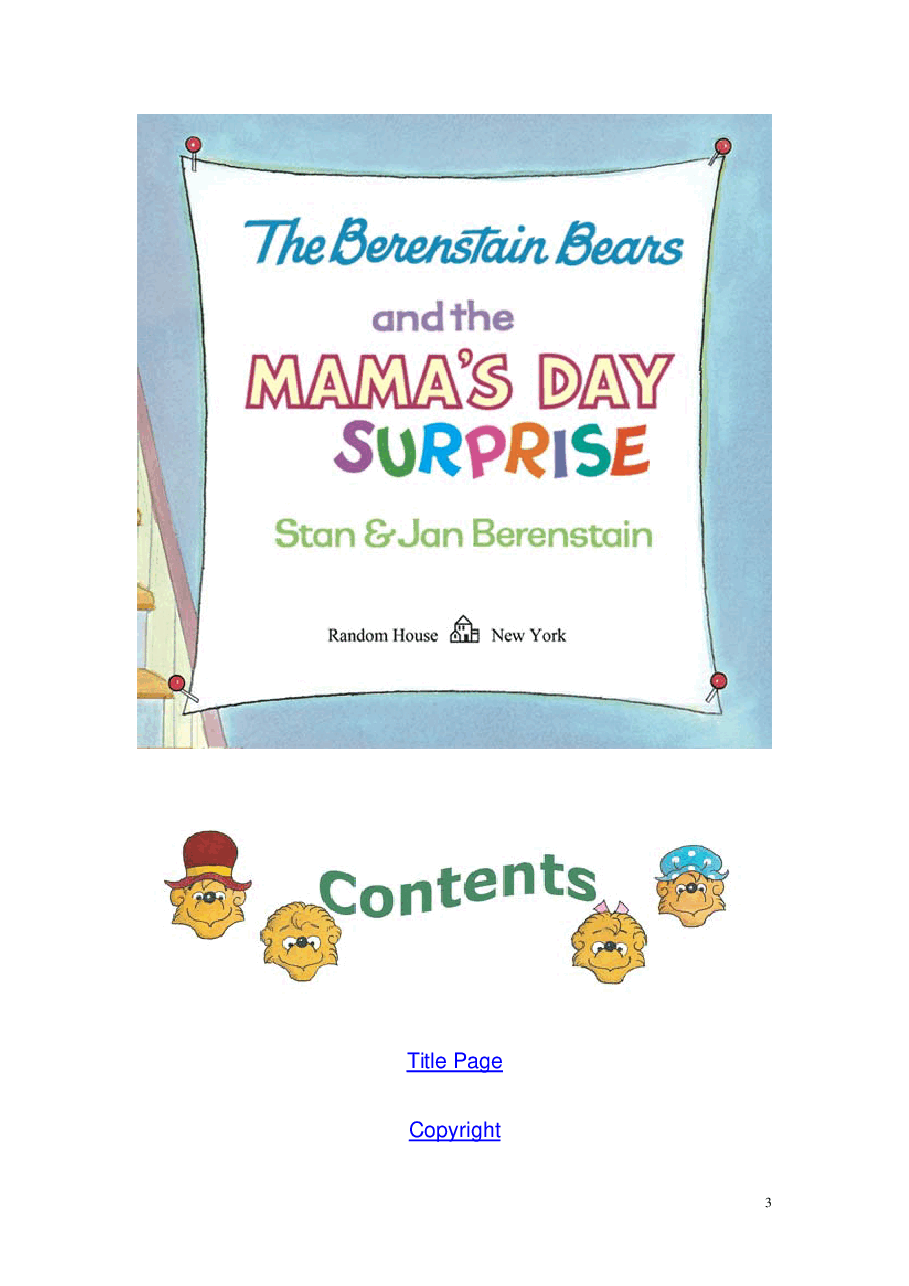 72本贝贝熊早教英文绘本之Berenstain_Bears_and_the_Mama__s_Day_Surprise.pdf,第3页预览
