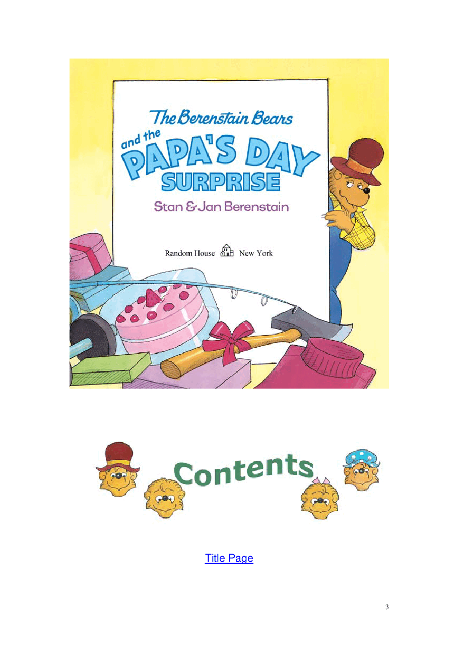 72本贝贝熊早教英文绘本之Berenstain_Bears_and_the_Papas_Day_Surprise.pdf,第3页预览