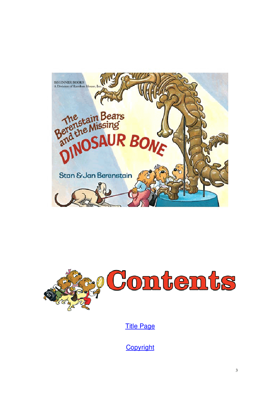 72本贝贝熊早教英文绘本之Berenstain_Bears_and_the_Missing_Dinosaur_Bone.pdf,第3页预览