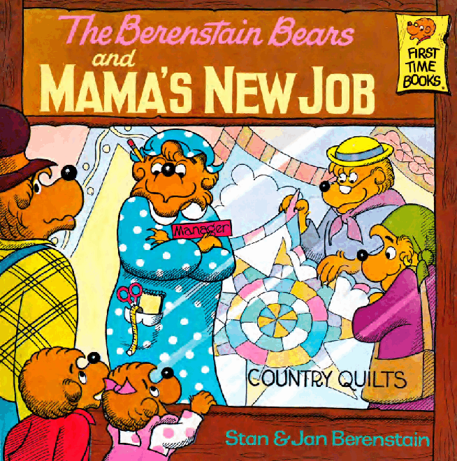 72本贝贝熊早教英文绘本之Berenstain_Bears_and_Mama_s_New_Job.pdf,第1页预览